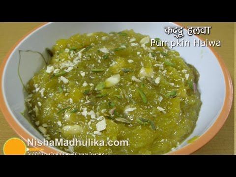 Kaddu Ka Halwa - Pumpkin Halwa Recipe Kaddu Ka Halwa - Pumpkin Halwa Recipe