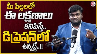 VAMSHI KRISHNA : How to Overcome Depression | Depression Symptoms in Children \u0026 Teens | MR NAG