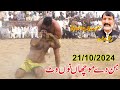 New Kabaddi Match || Muchan Wala || Maqsood Pathan || Big Challenge