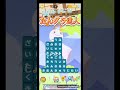 ポイ活日記・たんクラレベル3894lv3894ステージ3894攻略クリア