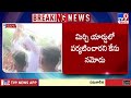 breaking news జగన్ పై నల్లపాడు పీఎస్ లో కేసు నమోదు police case filed on jagan mohan reddy tv9