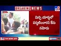 breaking news జగన్ పై నల్లపాడు పీఎస్ లో కేసు నమోదు police case filed on jagan mohan reddy tv9