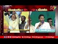 CM Jagan Strong Counter To Chandrababu Bacha Comments | Ntv