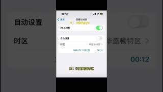 #whatsapp 2024国内电话卡收不到whatsaapp验证码，怎么注册