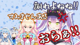 常闇トワの圧に挫けず抵抗する桃鈴ねねが凄い【ホロライブ】