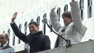 【八王子市】アオヤギ有希子都議会議員・宮本徹衆議院議員の街頭演説