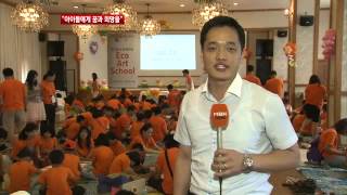 [한국메세나협회] 2012 [MBN] 한화기획행사 보도영상 (이이남 작가와 함께~)