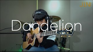 [동탄JiN실용음악학원 | 취미반 녹음 수업] 장지우 (Dandelion - Massaki Kishibe)