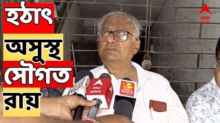 Saugata Roy Live: হঠাৎ অসুস্থ সৌগত রায়, দিল্লির হাসপাতালে ভর্তি