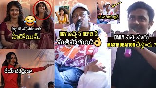 ఎన్ని సార్లు కొట్టుకుంటావ్ ? 🔞🔥 Ram Gopal Varma MIND BLOWING Reply To Student Que | Aaradhya Devi