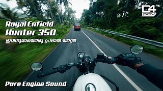 Royal Enfield Hunter 350 Morning Ride  | POV Ride #31 | RAW Pure Sound 2K Video | ASMR | #djiaction2