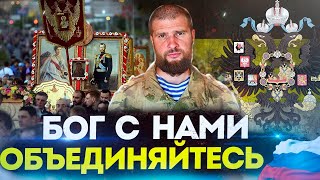 СЕРГИЙ АЛИЕВ - НЕ НАДО НАМ ПОРТИТЬ НАСТРОЕНИЕ / КРЕСТНЫЙ ХОД 2024 @bbisrm23