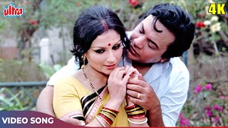 Sara Pyar Tumhara (4K) Asha Bhosle, Kishore Kumar (Duet) Uttam Kumar, Sharmila Tagore | Anand Ashram