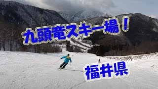 九頭竜スキー場　20190210 GoproHero7