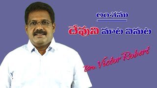 JOY TV VICTOR ROBERT (ONGOLE) 12-08-2020