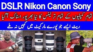 canon lens price in pakistan | dslr lens price