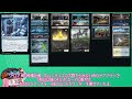 【mtga】ファウンデーションのクソデッカー茜ちゃん　fdnその28　控えめに40体くらいのホムンクルスの大群