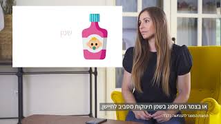 כיצד להסיר את חיישן פריסטייל ליברה