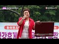 금강휴게소 이웃돕기 주말공연 권여순 사랑님