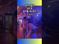 살짝 돌면 즐겁다 돌고 도는 게 인생 라틴댄스 살사댄스 살사턴 salsa salsadancing 댄스