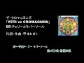 【カラオケ】チェリーとラバーソール／ザ・クロマニヨンズ【実演奏】