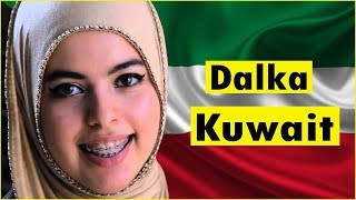 Xaqiiqooyin ku saabsan Kuwait | Dal labo maalin lagu qabsaday