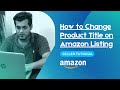 How Can I Change The Title Of An Existing Product On Amazon Listing 🔥