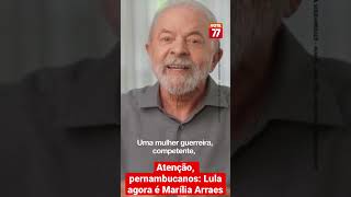 Atenção, pernambucanos: Lula agora é Marília Arraes