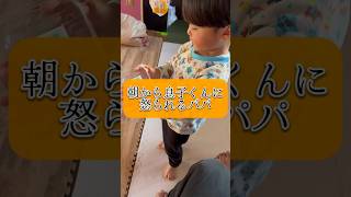 2歳でこの違いが分かるのはヤバい😂#shorts #2歳