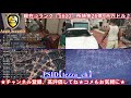 🔴イージス日和vol.355🔴参加型毎日ライブ配信🌟ゲーム実況🎵初心者🔰初見さん歓迎❤️オンラインでノングリッチお金稼ぎ🔷ps4gta5👍