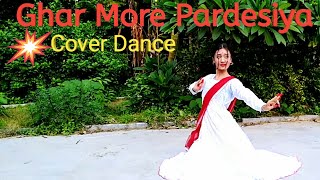 COVER DANCE GHAR MORE PARDESIYA | KALANK - FULL VIDEO DANCE | Tik Music Dance! #Gharmorepardesiya