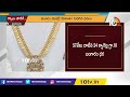 బంగారం ధరల కొత్త రికార్డు gold prices hit a new record 10tv