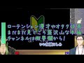 いい歳でも少年ハートを忘れないチャイきずてぇてぇ 【にじさんじ切り抜き】