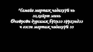 Code feat Amraa - Martaj chadahgui lyrics..