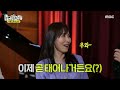 놀면 뭐하니 가슴 시리게 만드는 장혜진의 애절한 보이스 💘 ＜1994년 어느 늦은 밤＞ ♬ mbc 230923 방송