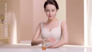 20210817 迪丽热巴 法国娇韵诗 Clarins 双萃精华眼霜