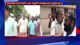 Venkatapuram Villagers Stopped YCP Leader Chevireddy Bhaskar Reddy Election Campaign | MAHAA NEWS