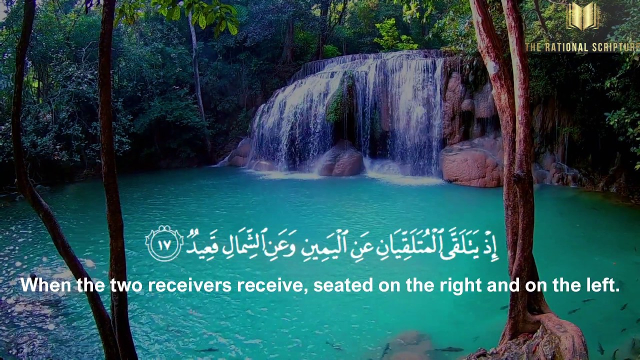 Surah Qaaf | Islam Sobhi - YouTube