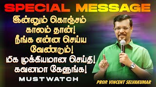 🔴இன்னும் கொஞ்சம் காலம் தான் !நீங்க என்ன செய்ய வேண்டும்! | SPECIAL MESSAGE | Prop. Vincent Selvakumar