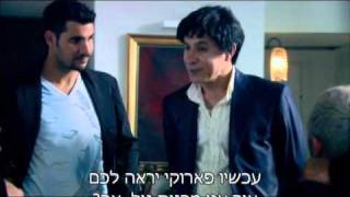 פארוקי סוגר חשבון עם הקובולובות-הצצה לפרק 8 של הבורר