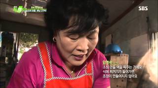 [생방송투데이] 1051회 #5(9)