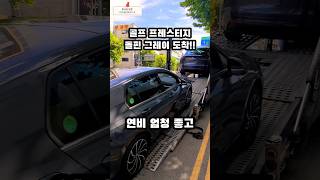 폭스바겐 골프 2.0 TDI 요즘 많이 팔려요!! 연비좋고 튼튼하고 잔고장없고 주행감은 최고~ 부천폭스바겐 Volkswagen The GOLF 2.0 TDI