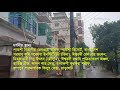 বৃষ্টির মধ্যে ঈশ্বরদীর শের শাহ রোডে walking in the rain in bangladesh ishwardi ঈশ্বরদী পাবনা