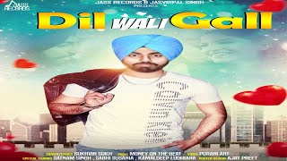 Dil Wali Gal | Official Music Video | Sukhvir Sukh | Songs 2018 | Jass records