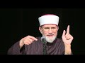 Shan e MUSTAFA(SAW) | Dr Tahir ul Qadri | Halqat e Darood clips