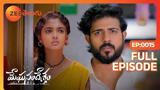 గుడిలో దేవుని దగ్గర పెడితే ఏం | Meghasandesam Telugu | Full Ep 15 | Zee Telugu | 26 Jun 2024