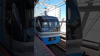 北総鉄道で3つだけ走る貴重な電車！！！