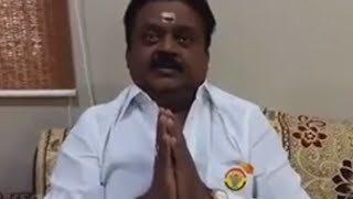 Vijayakanth's final request to Young voters | Tamil Nadu Election 2016 Speech