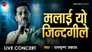 Malai Yo Jindagile - Ramkrishna Dhakal | live Performance