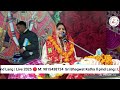 sri bhagwat katha l day 3 l pind lang ll patiala ll live on music mistri 2025